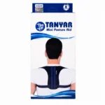 قوزبند مینی ابری پد دار کد 4220 تن یار Tanyar - Image 2