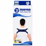 قوزبند پروانه‌ای کد 4330 تن یار Tanyar - Image 2