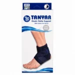 قوزک بند آتل دار ابری کد 6030 تن یار Tanyar - Image 2