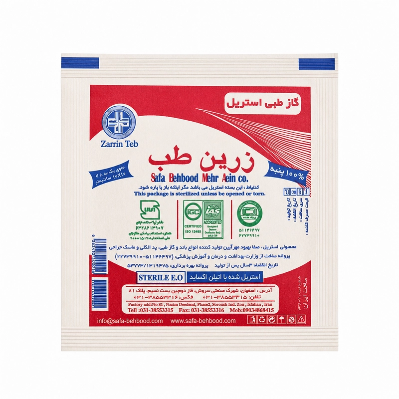 zarin teb medicalnabz گاز استریل زرین طب تک عددی - Image 1